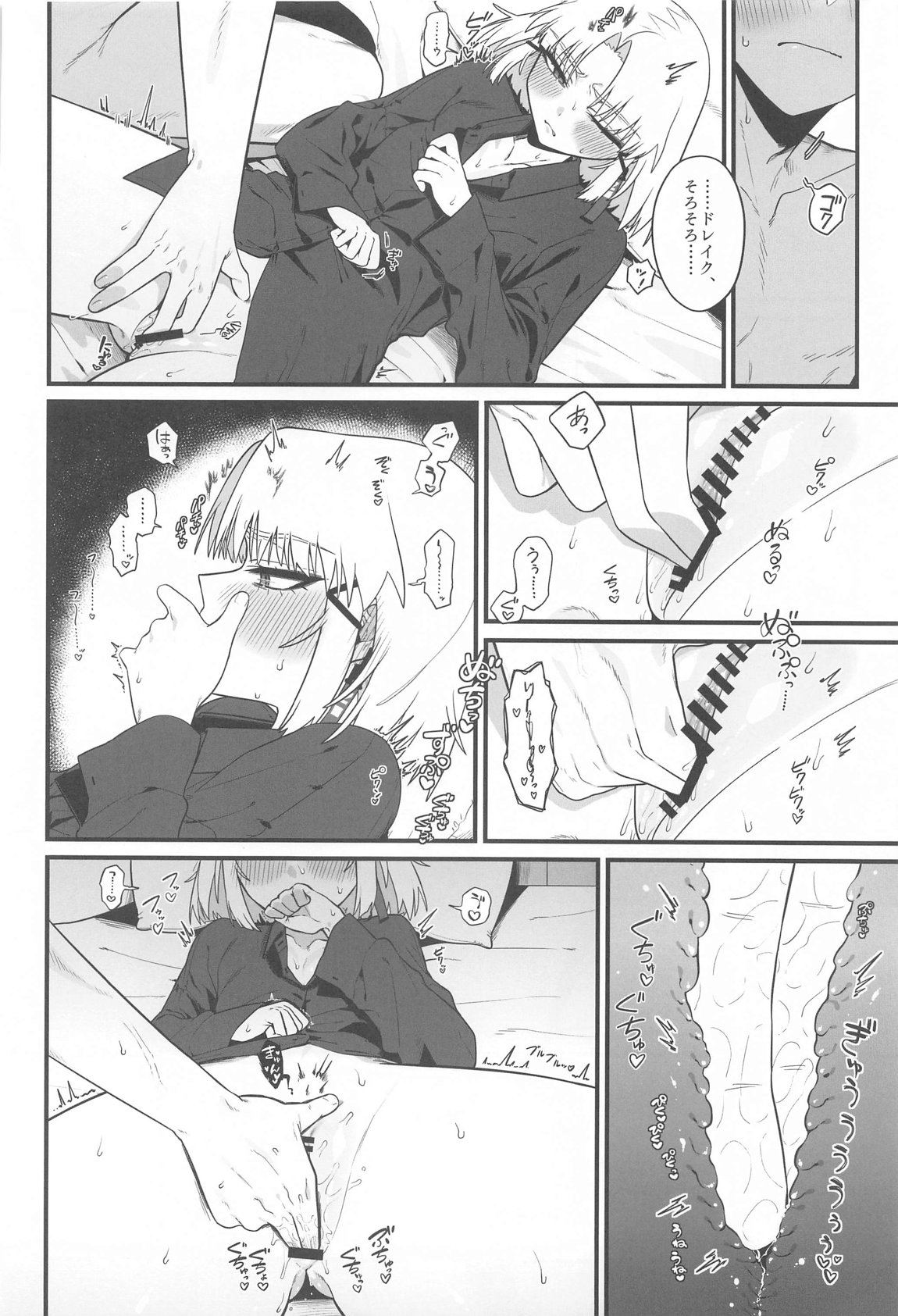 Warui Koto #2 Shitai Koto page 29 featuring drake goddess of victory nikke parody - blowjob sole female hentai manga - read online free