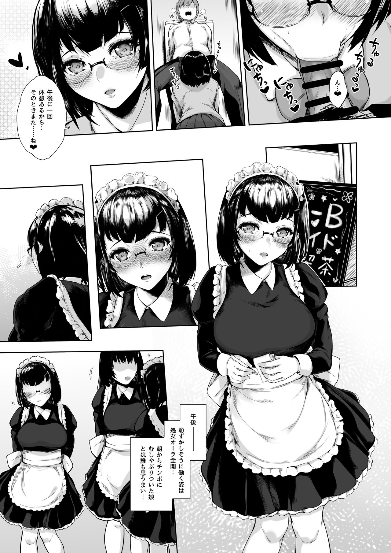 kanojyo ga maid ni costtara. page 22 original parody - maid big breasts hentai manga - read online free