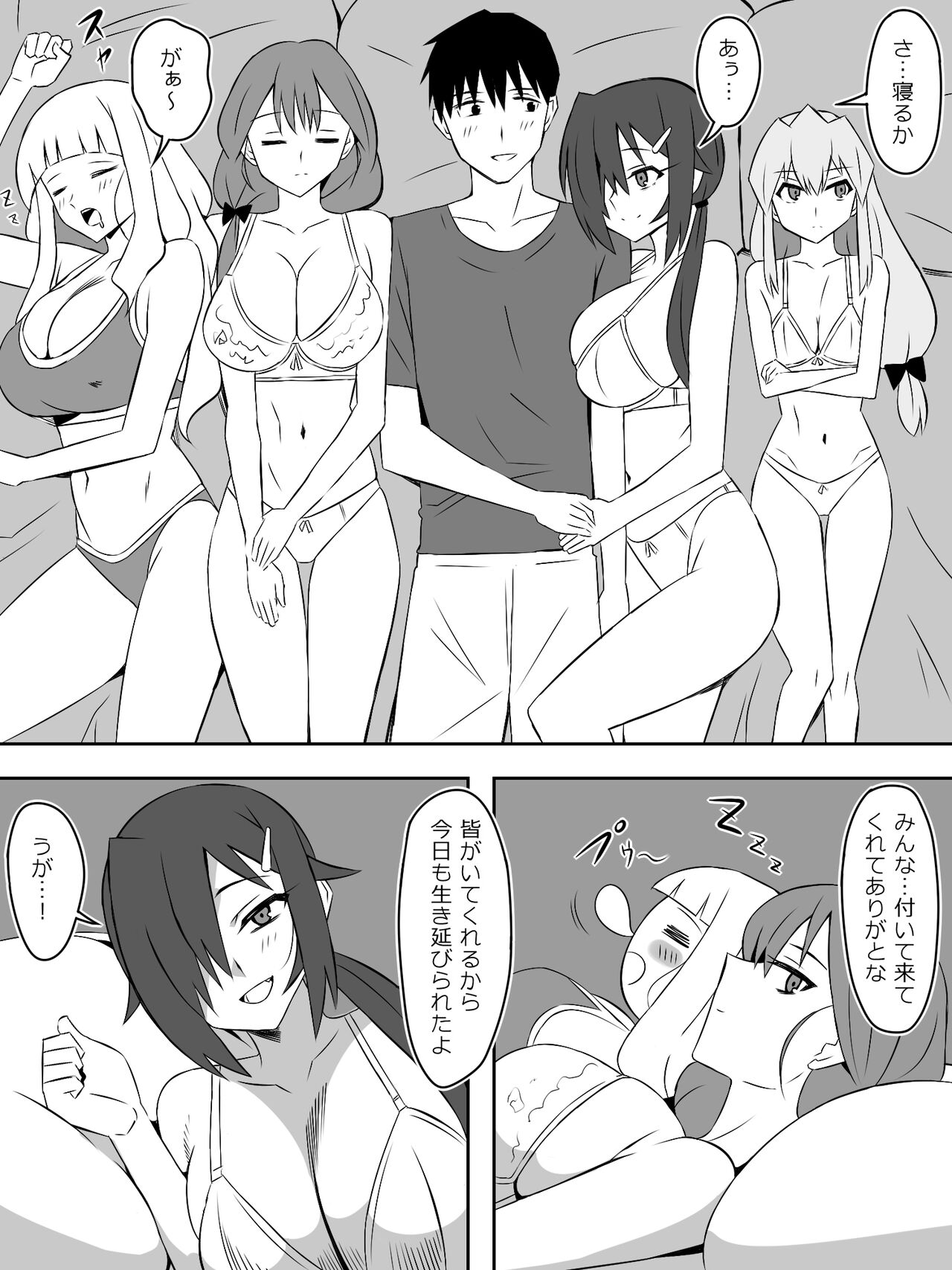 [Circle Kagemusha (Kagemusha)] Zombie Harem Life ~Koutai Mochi no Ore to Bakunyuu Zombie~ 7 page 64 original parody - zombie big breasts hentai manga - read online free
