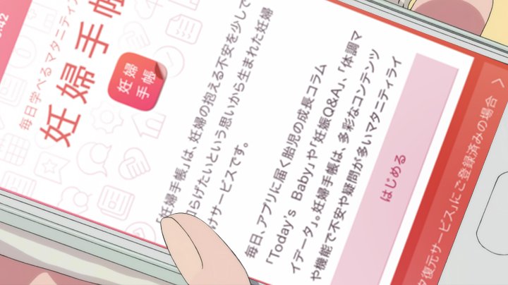 Twitter @siokarub1 page 29 featuring rikka takarada ssss.gridman parody - redraw screenshots hentai manga - read online free