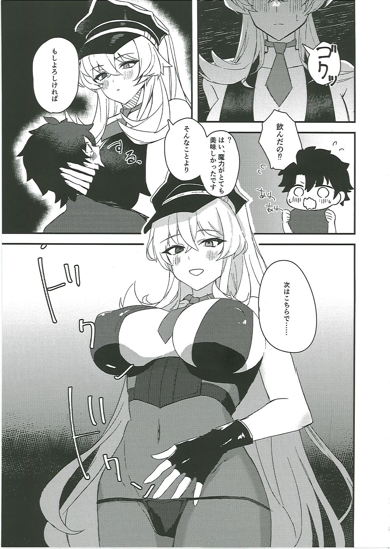 Kuroinu Icha Love Cos Koubi page 36 featuring barghest fate grand order parody - big breasts goudoushi hentai manga - read online free