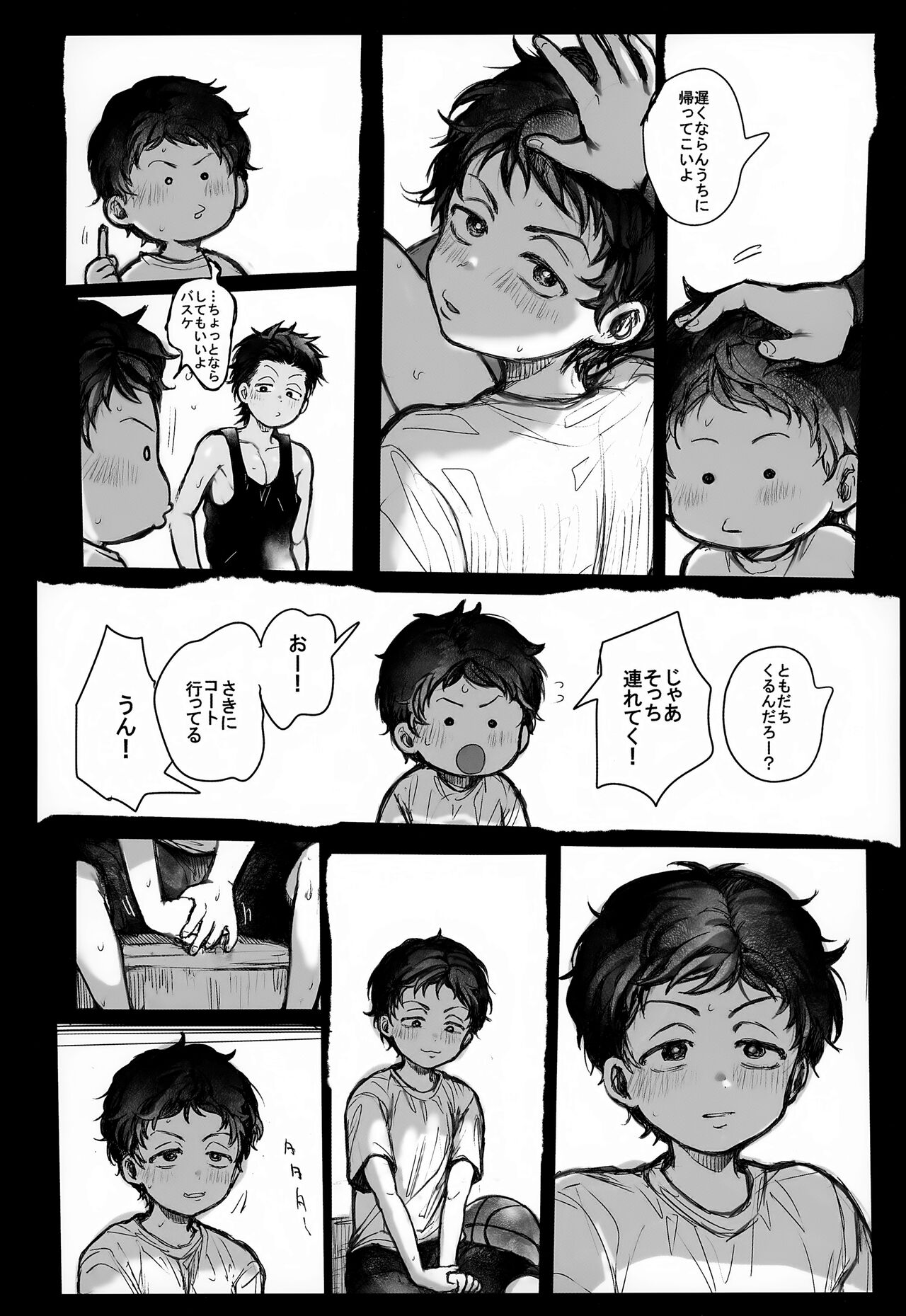 Ryokousaki de Hitomebore Shita Ero Gaki to ru ♡ Zenpen - Page 7