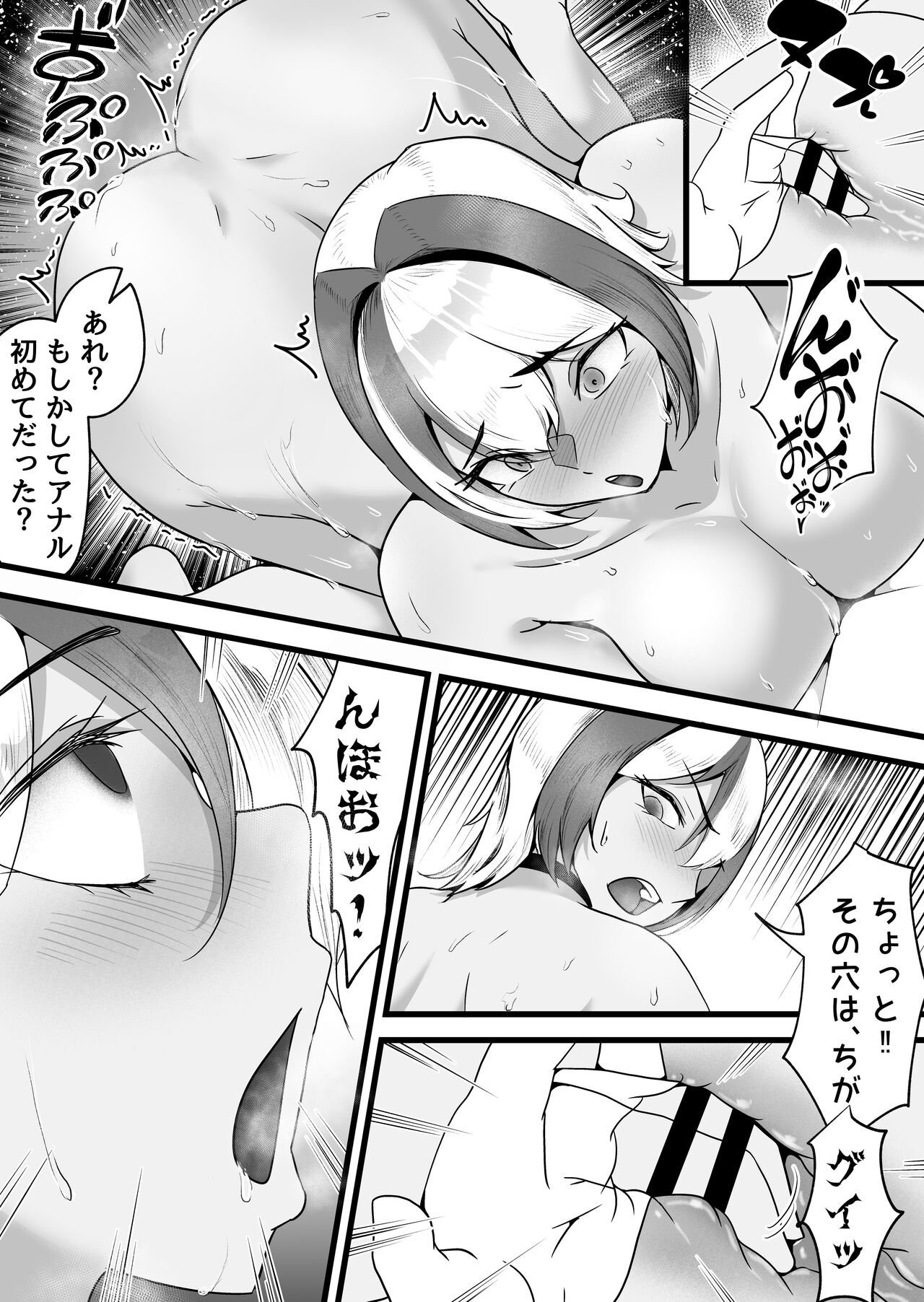Ryoudonari ni Sundeiru Ohogoe JD no Renshuu Chinpo ni Natta Hanashi. page 29 original parody - milf big breasts hentai manga - read online free