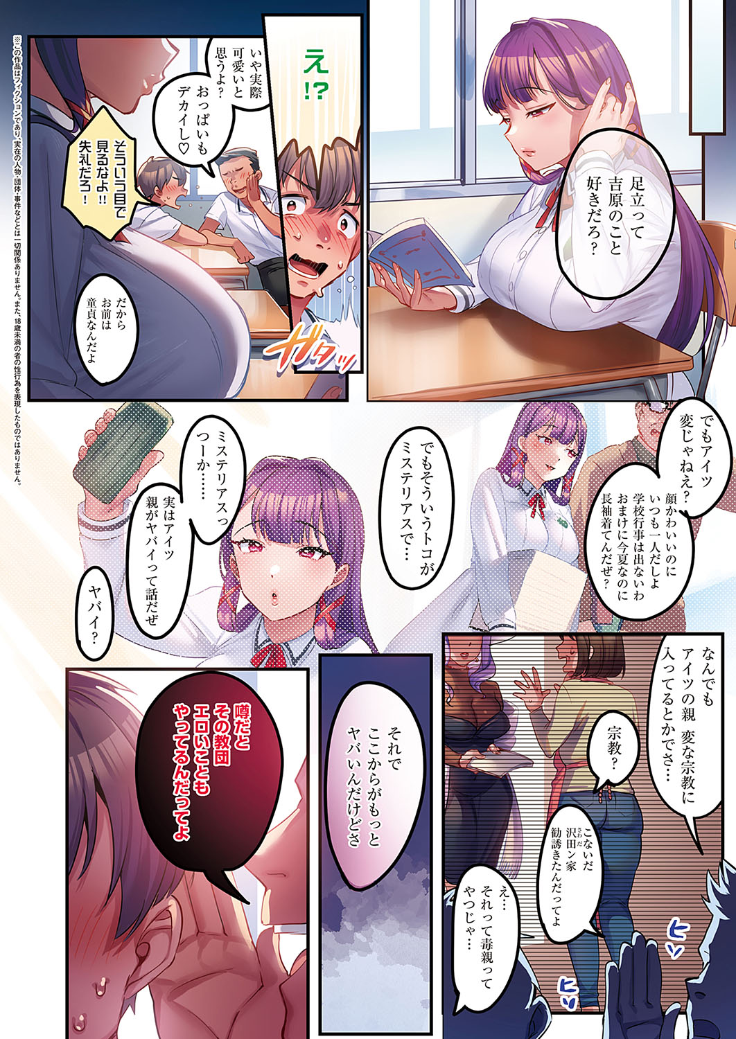 Preview page 3