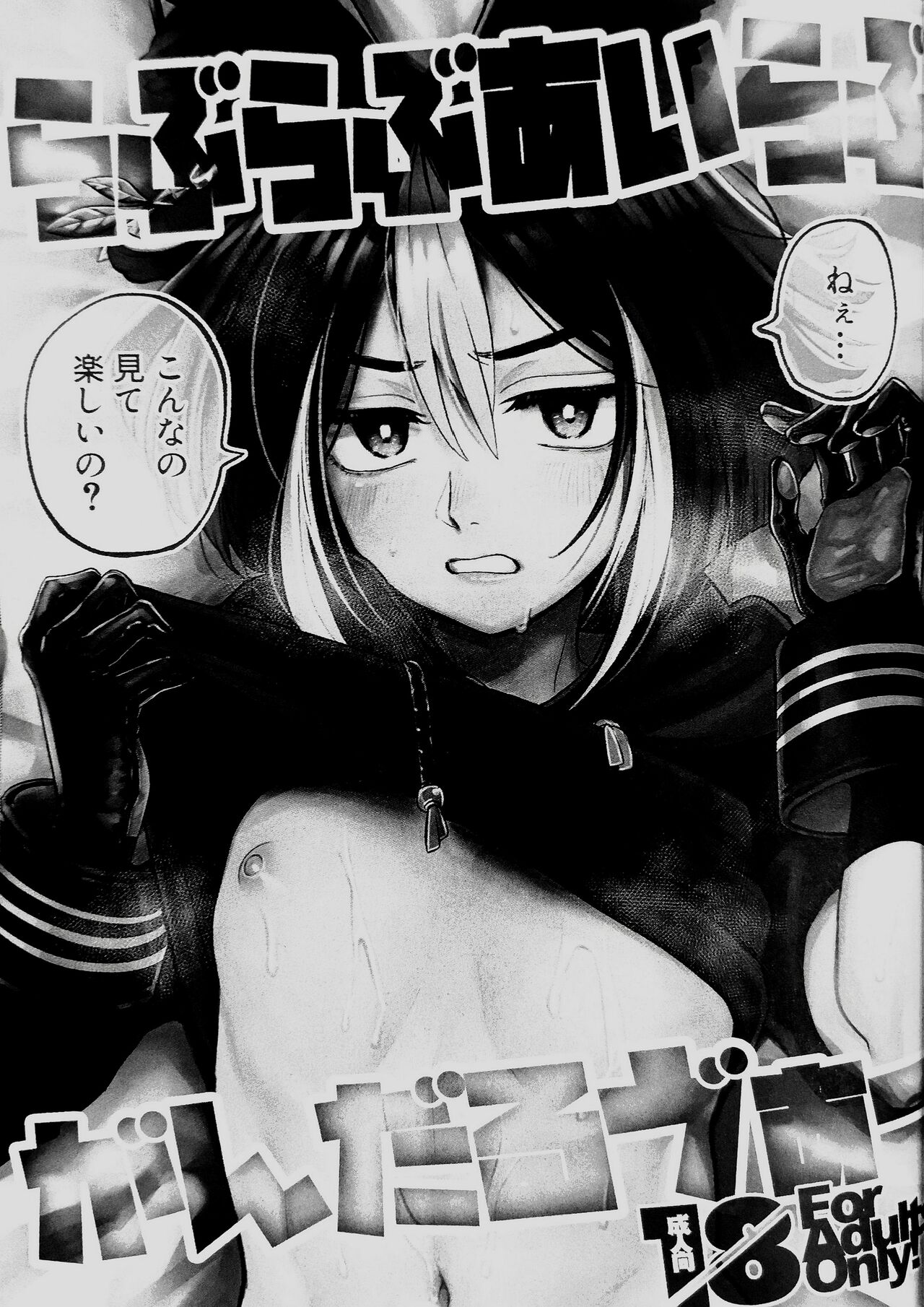 Preview page 3