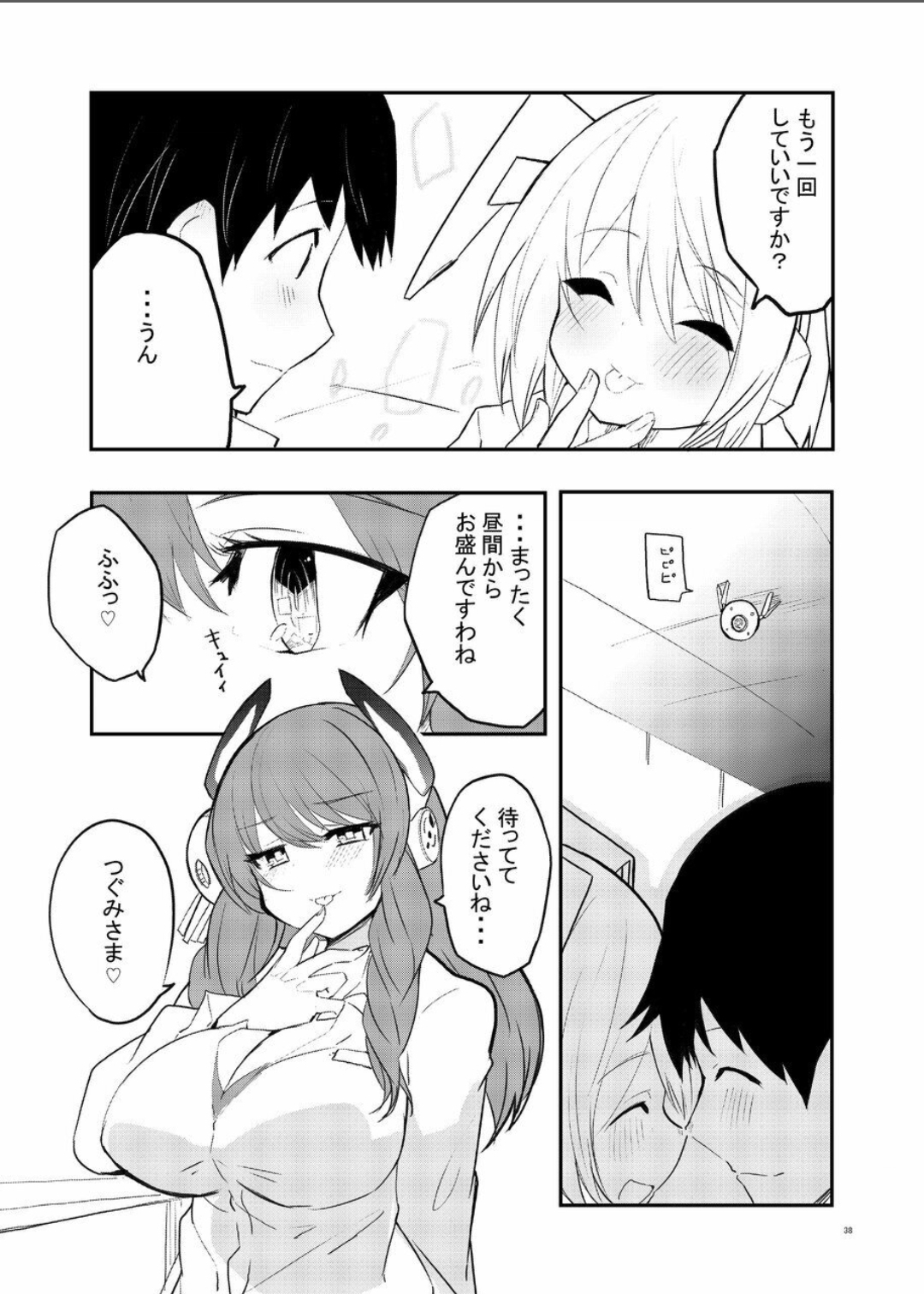 Sexaroid Kaihatsuka no Nichijou vol. 1-2 page 38 original parody - robot multi-work series hentai manga - read online free
