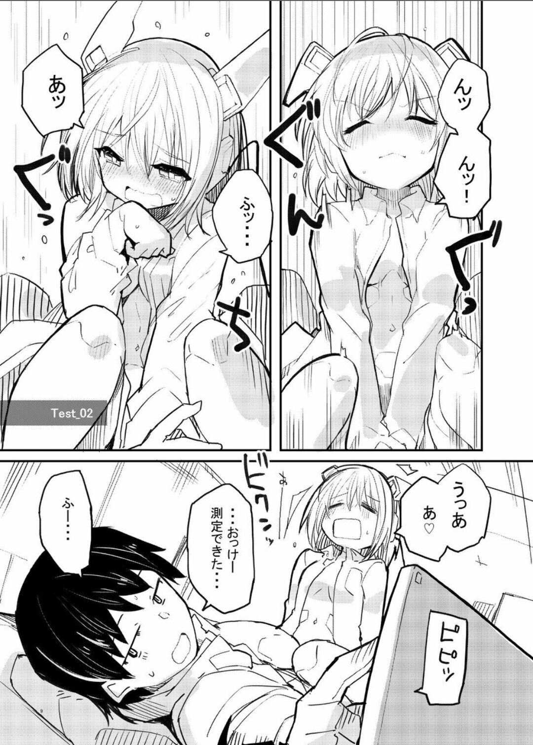 Sexaroid Kaihatsuka no Nichijou vol. 1-2 - Page 9