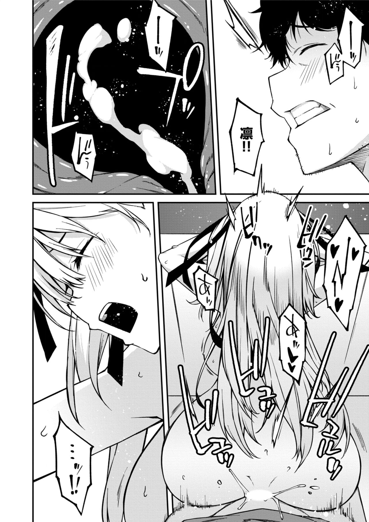 Namaiki Gyaru ni Zako Atsukai Sareta Ore ~ Meikko ga Guigui Kuru! Ch. 1-5 page 137 - handjob inseki hentai manga - read online free