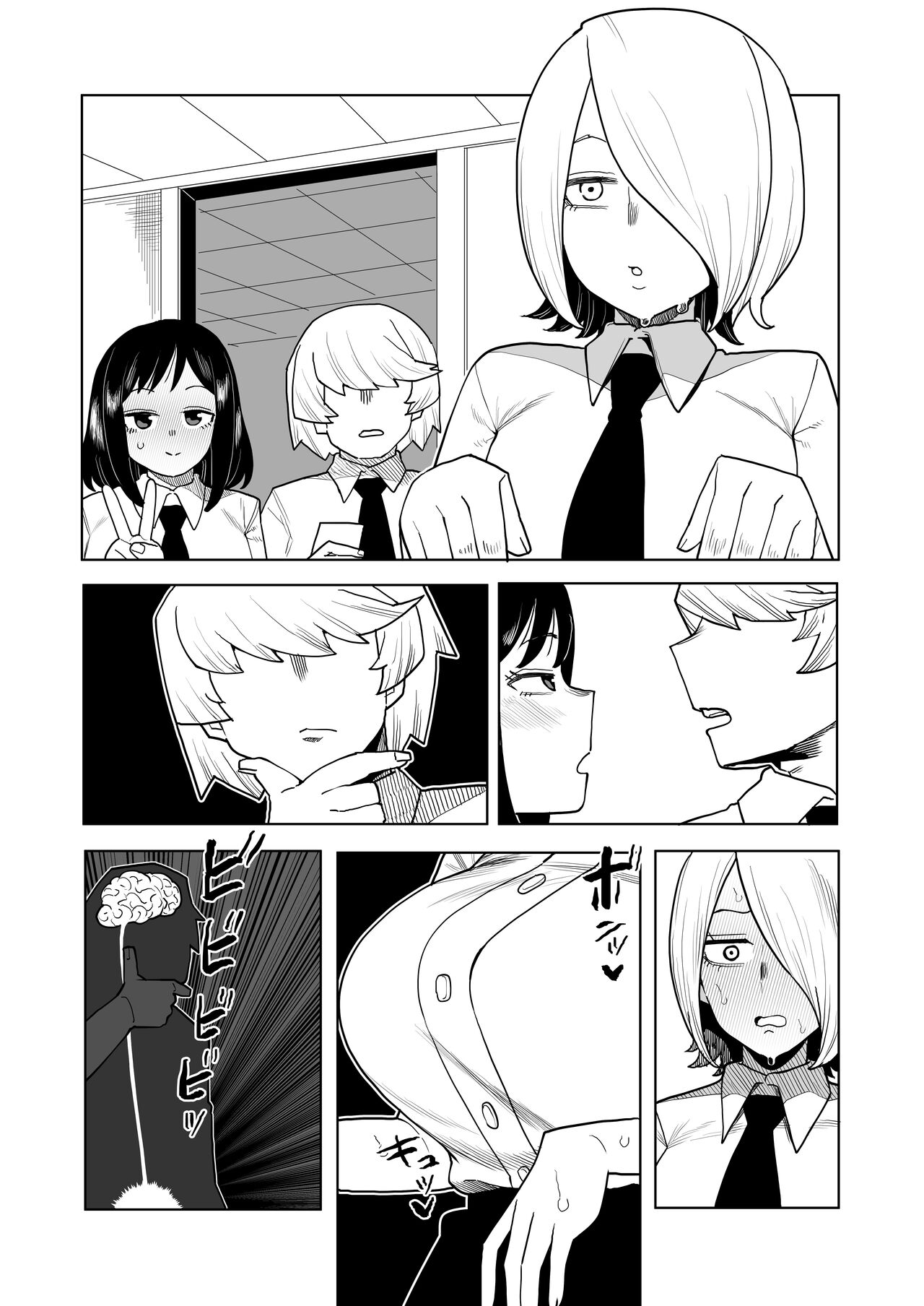 Teisou Gyakuten Mono Kodai Yui & Yanagi Reiko no Baai page 17 featuring reiko yanagi my hero academia parody - squirting big breasts hentai manga - read online free