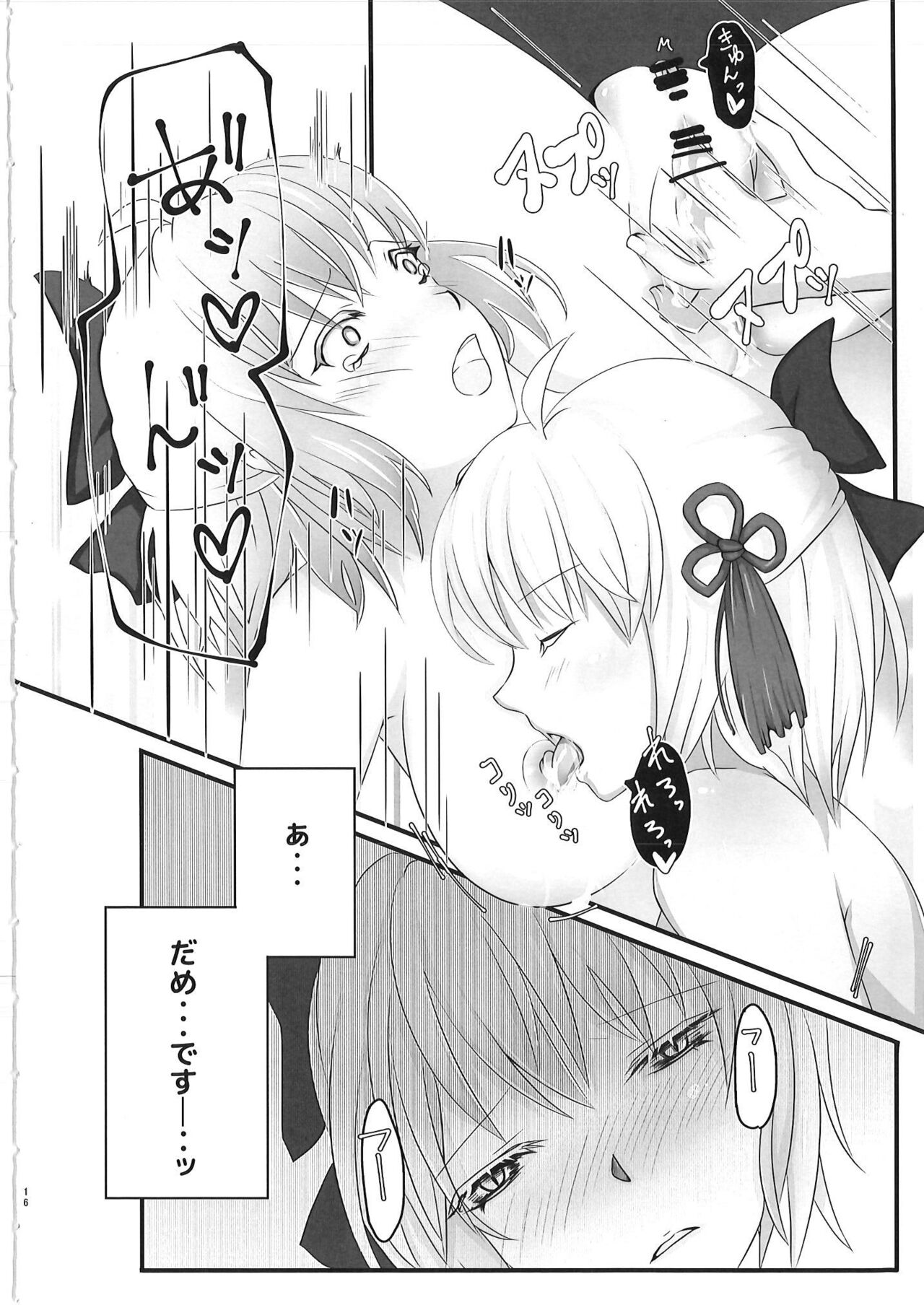 Alter-chan no Omou ga Mama?! page 15 featuring souji okita fate grand order parody - big breasts yuri hentai manga - read online free