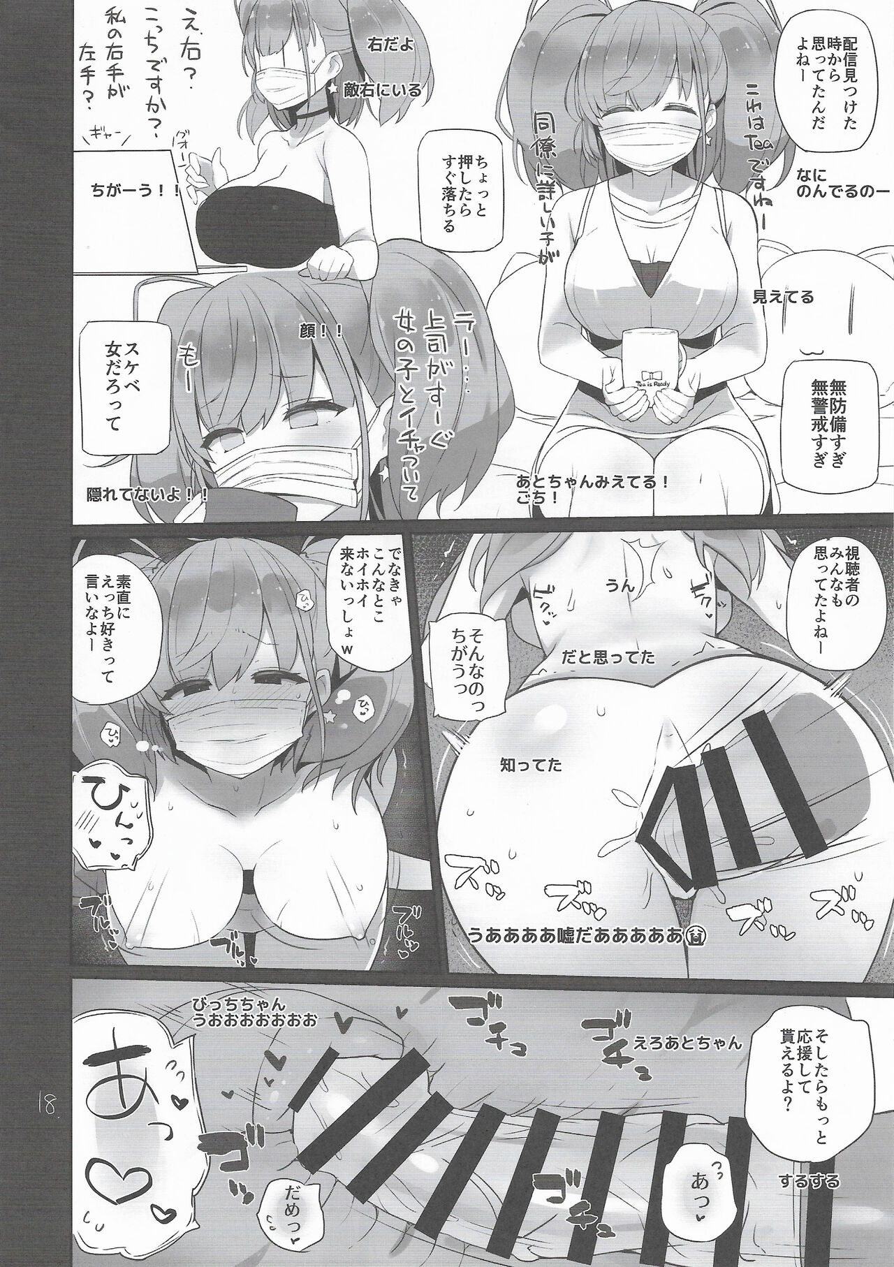 Ato Live page 19 featuring atlanta kantai collection parody - big breasts nakadashi hentai manga - read online free