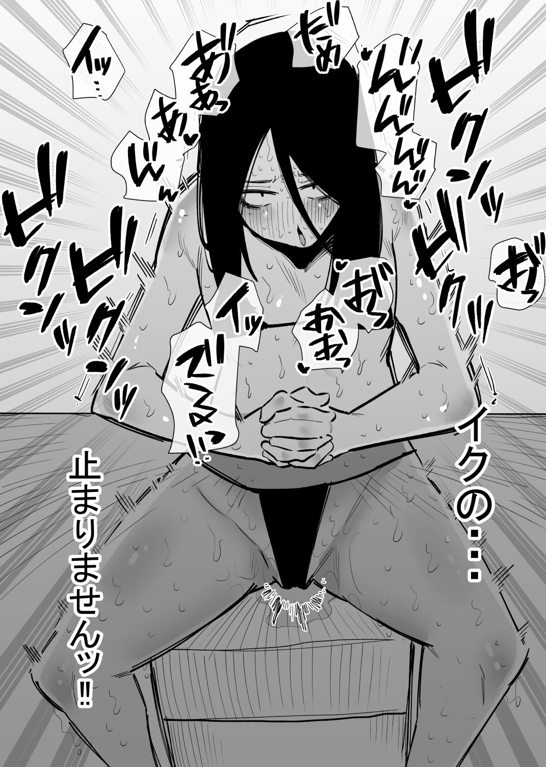 Kizetsu suru made Cli Seme Shiau Game ga Okonawareru Sekai page 14 original parody - females only clit stimulation hentai manga - read online free