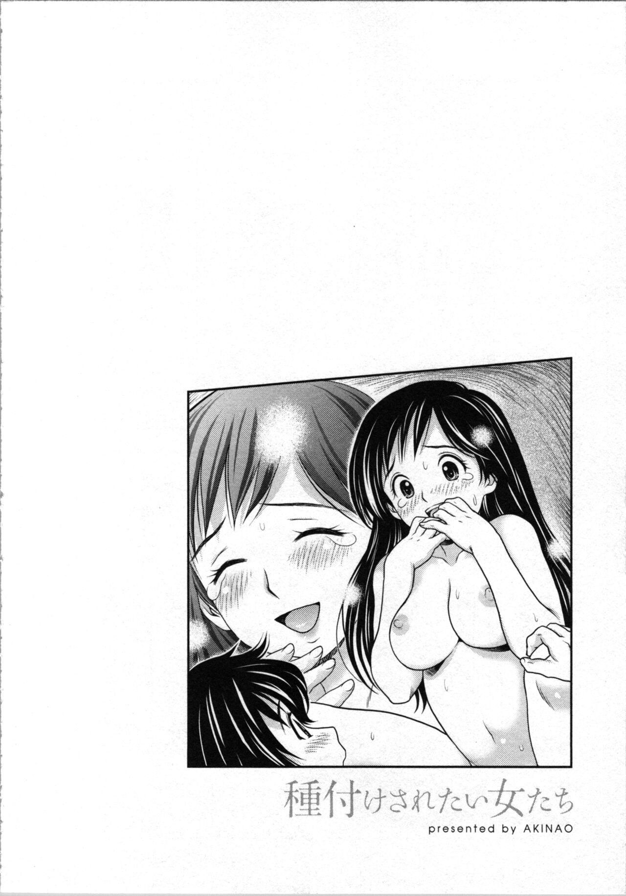Tanetsuke Saretai Onna-tachi page 27 - full censorship tanlines hentai manga - read online free