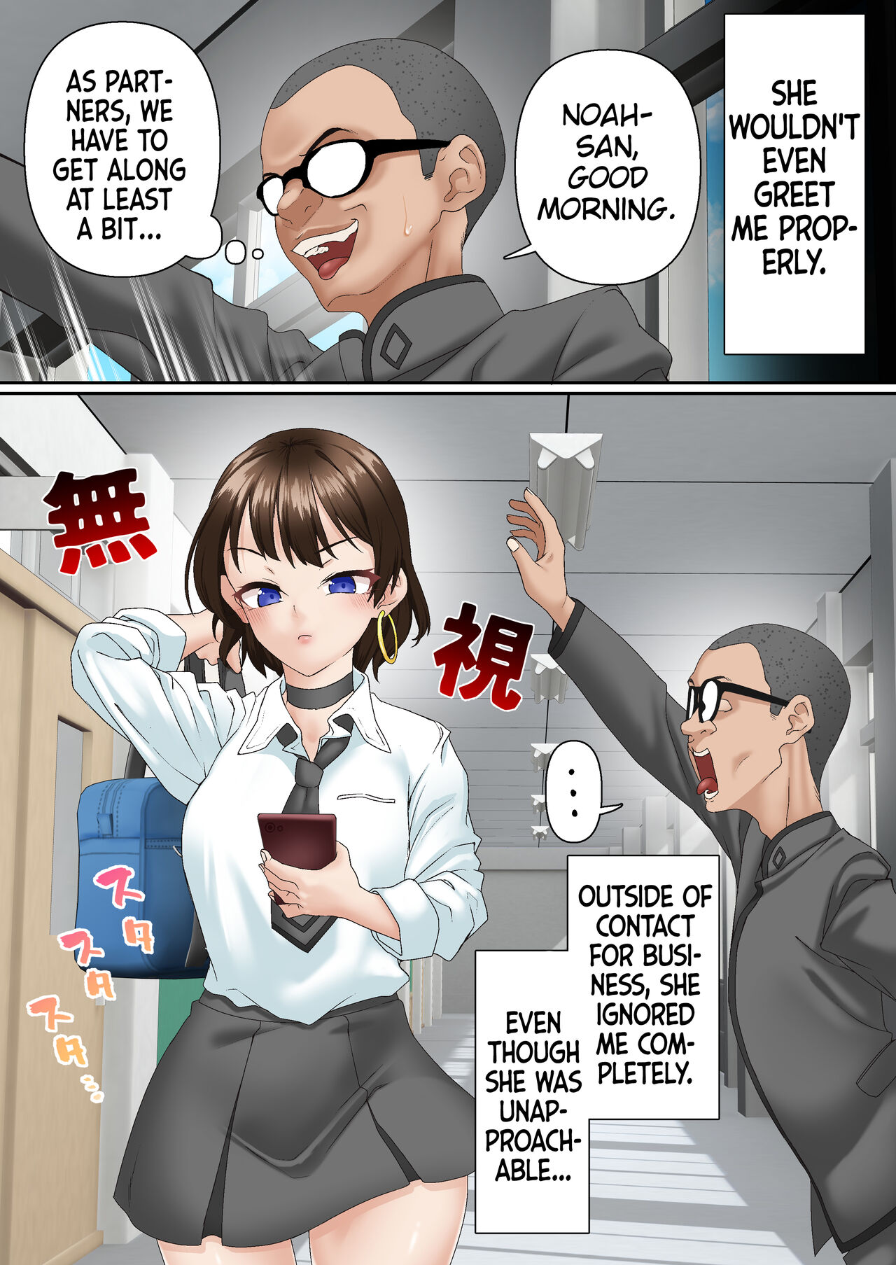 Saimin Idol Gakuen 1 Noah - Page 30