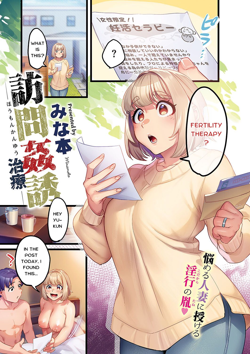 Houmon Kanyuu Seductive Solicitation 1-3 page 41 original parody - milf big breasts hentai manga - read online free