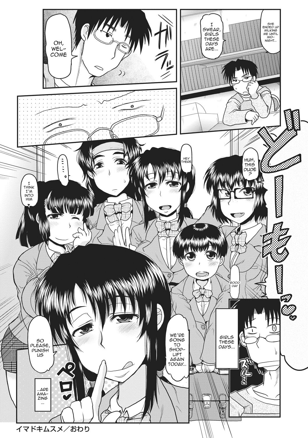Deep Impact Ch1-2 page 25 - big breasts glasses hentai manga - read online free