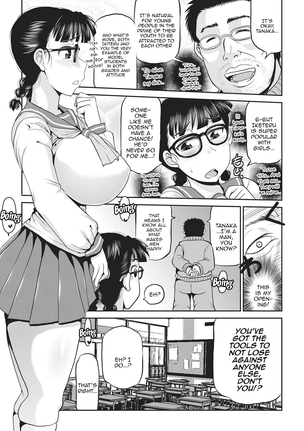 Deep Impact Ch1-2 - Page 30