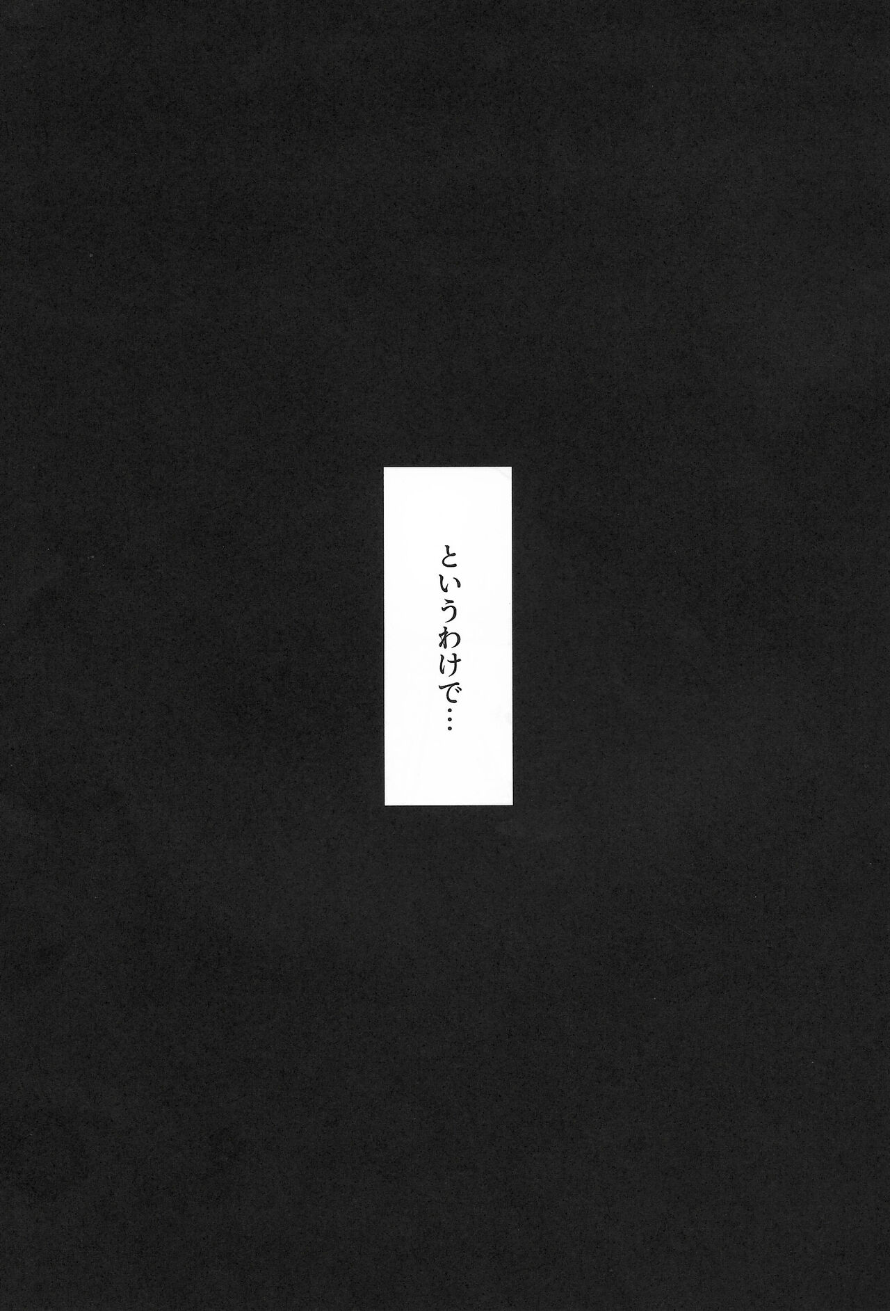 TSUKI TACHI NO YORU WO SHIRU page 26 featuring akizuki kantai collection parody - group harem hentai manga - read online free