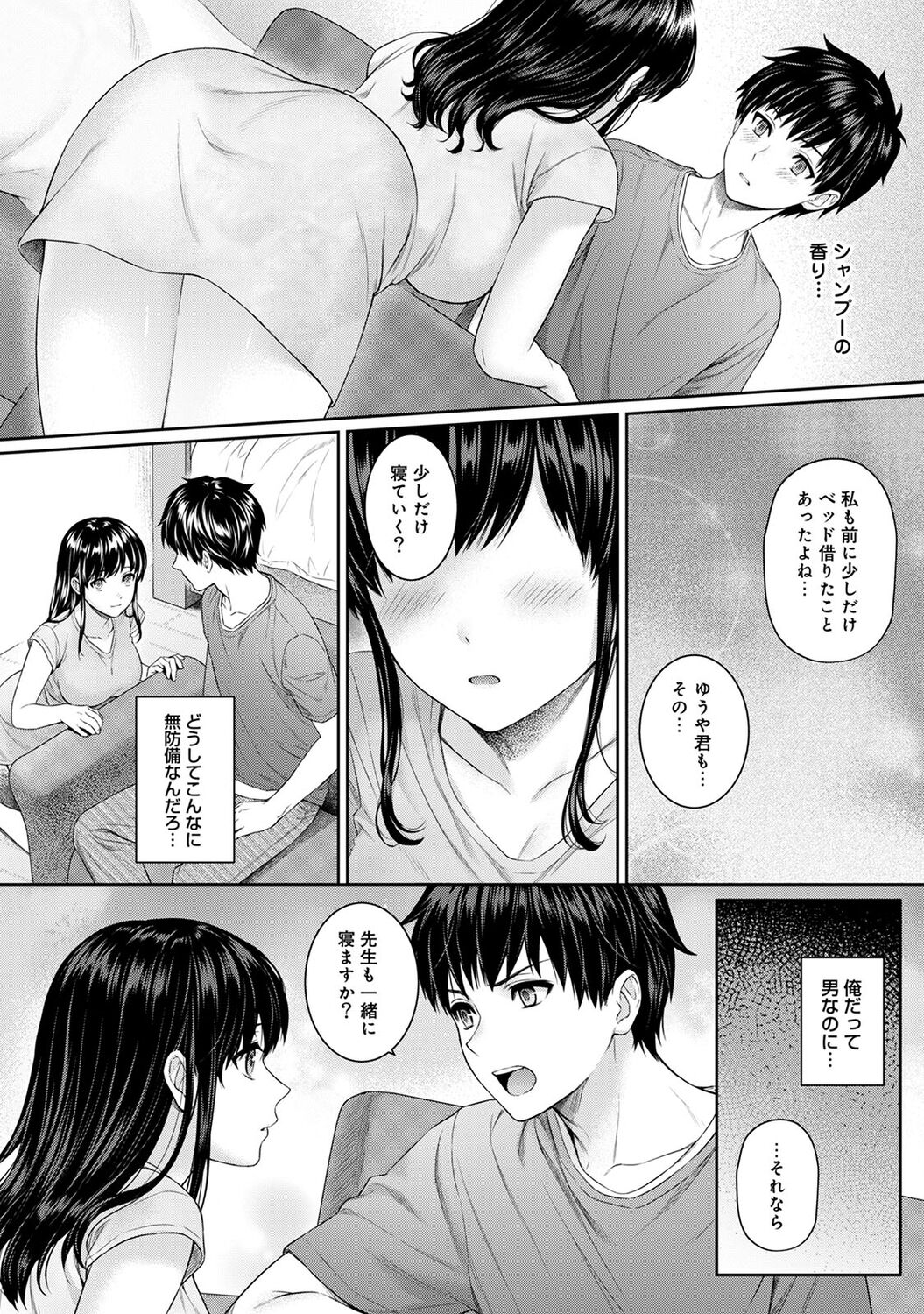 Sensei to Boku 1 page 131 - big breasts story arc hentai manga - read online free