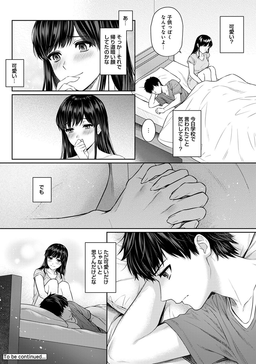Sensei to Boku 1 page 142 - big breasts story arc hentai manga - read online free