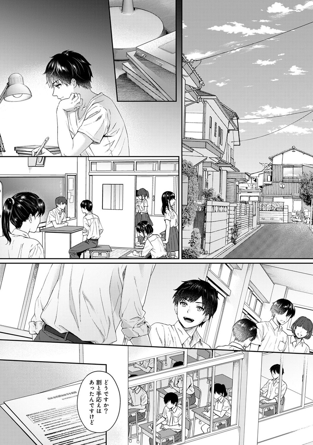 Sensei to Boku 1 page 168 - big breasts story arc hentai manga - read online free