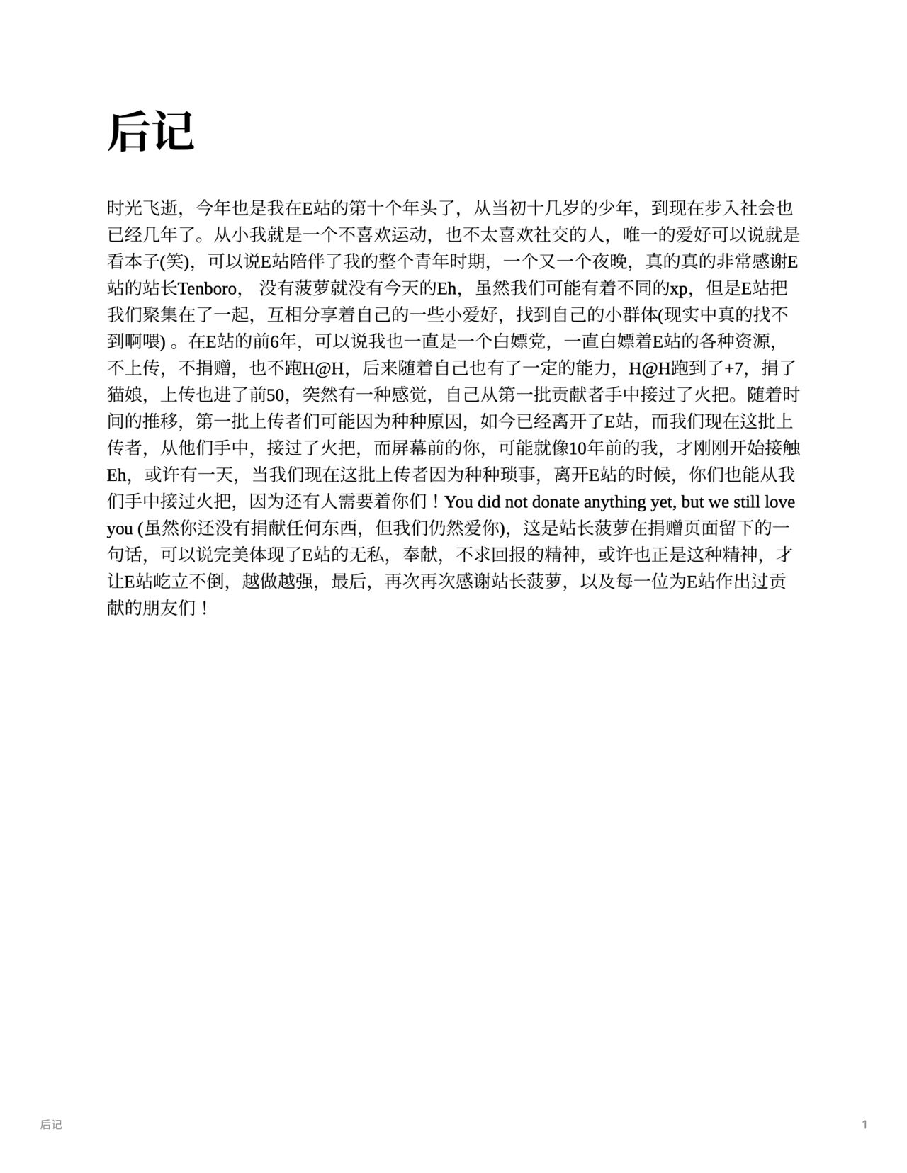 魔晶戦姫 17-27 page 35 original parody - urination ryona hentai manga - read online free