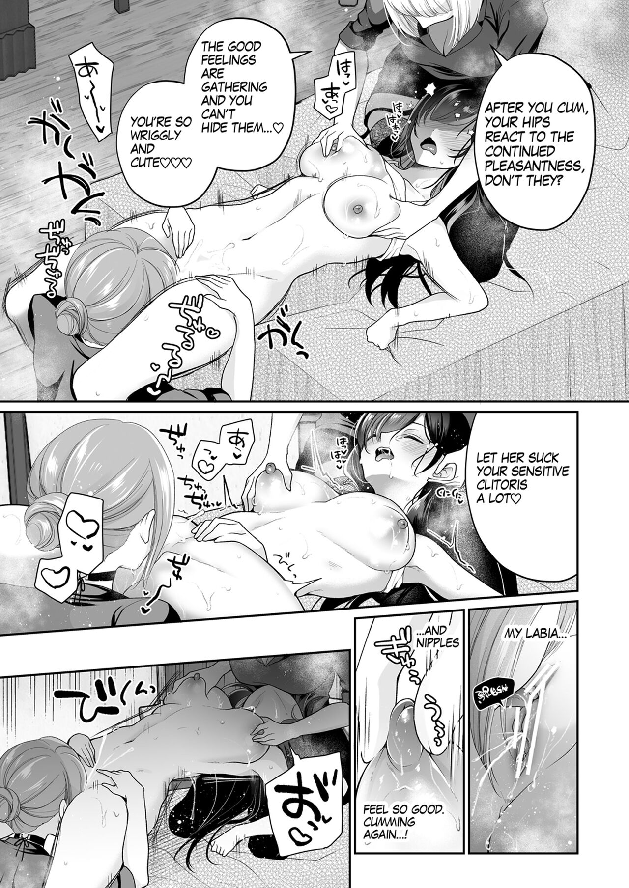 [Hachinana (Nanasaki)] Cli Massage-ya-san | Clitoral massage salon [English] [Digital] page 54 original parody - squirting urethra insertion hentai manga - read online free