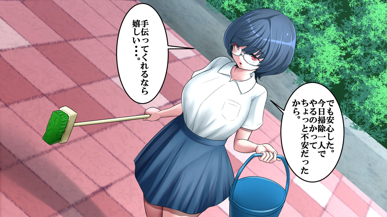 Kakure Bakunyuu Iinchou to Doutei no Fudeoroshi Koubi Kansoku - Page 10