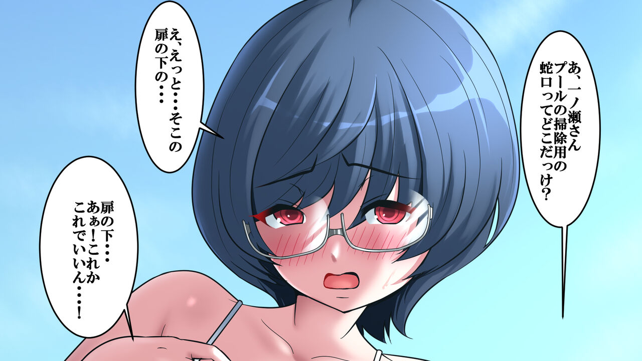 Kakure Bakunyuu Iinchou to Doutei no Fudeoroshi Koubi Kansoku page 26 original parody - big breasts huge breasts hentai manga - read online free