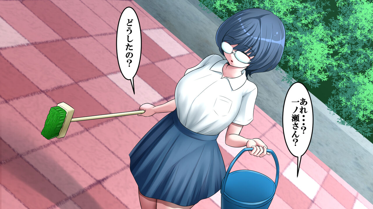 Kakure Bakunyuu Iinchou to Doutei no Fudeoroshi Koubi Kansoku - Page 5