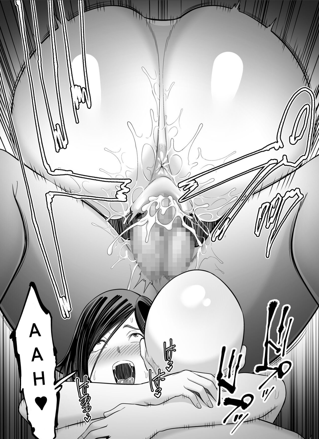 [Ura Meshiya (Maccha Neji)] Otou-san no Onna ni Natta Hi | The day I became my father-in-law's woman. [English] [Alyssaqueen] page 72 original parody - inseki milf hentai manga - read online free