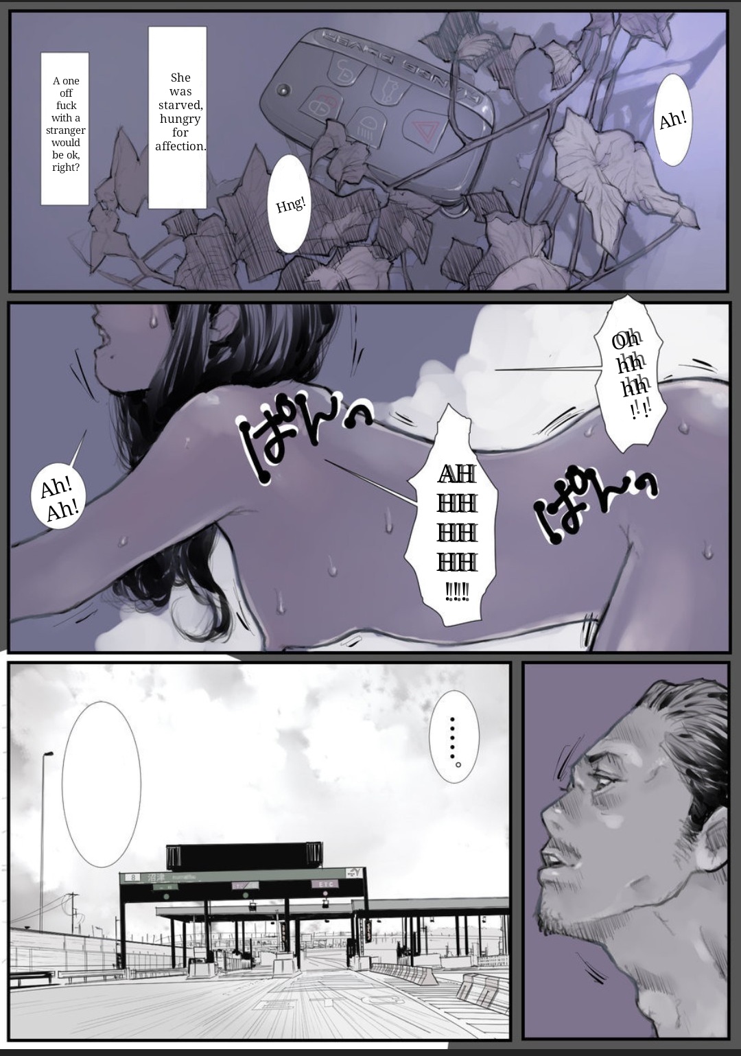Rakusyoku - Page 25