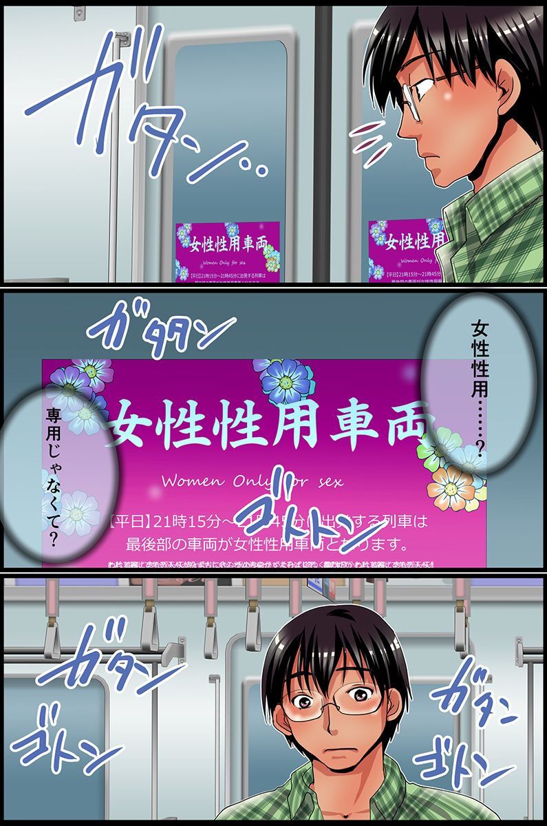 淫乱女子が集まる学園 page 53 - big breasts pregnant hentai manga - read online free