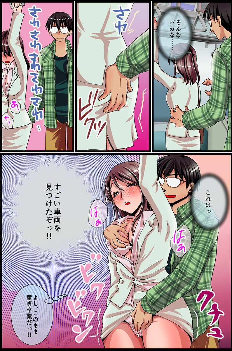 淫乱女子が集まる学園 page 58 - big breasts pregnant hentai manga - read online free