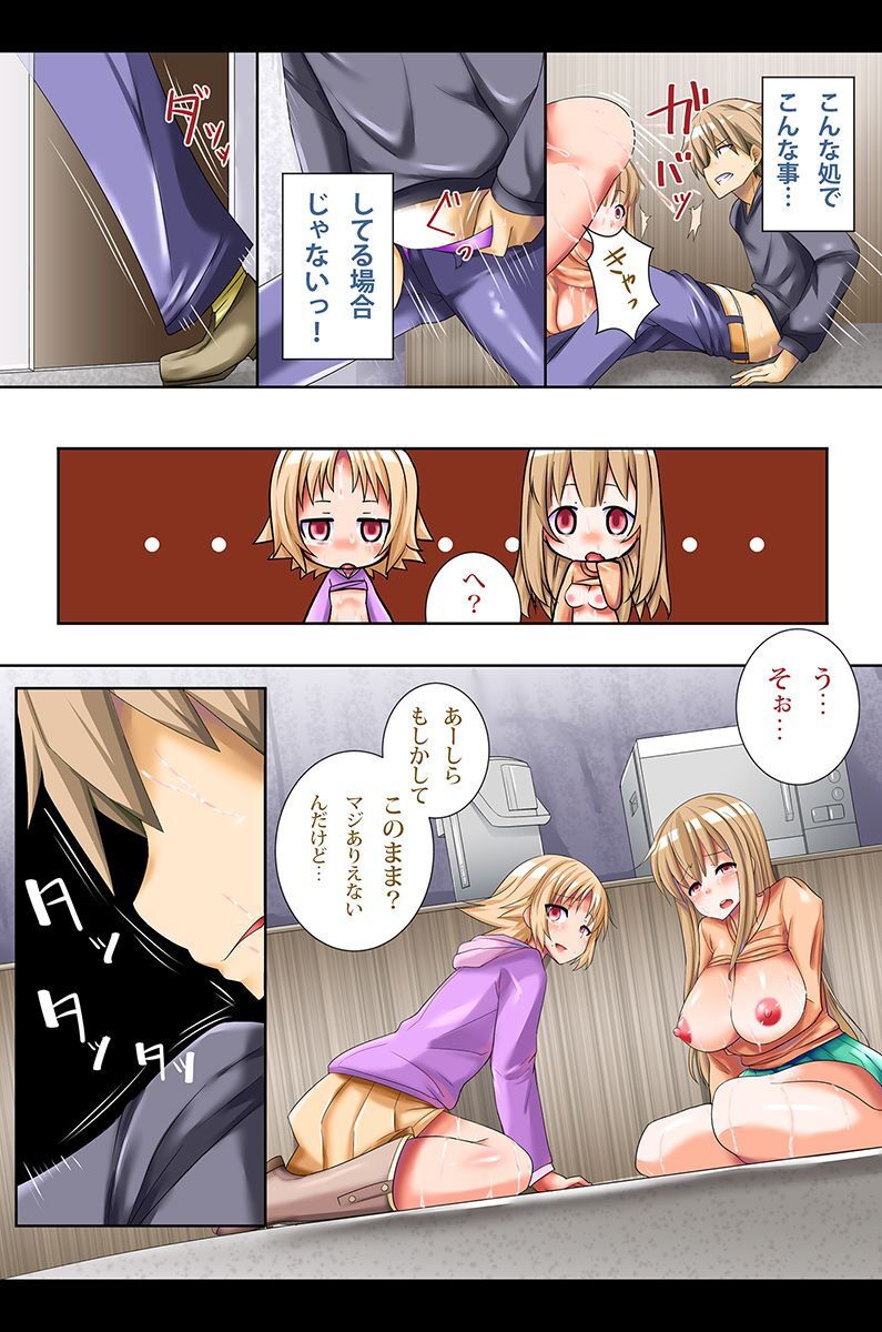 淫乱女子が集まる学園 page 96 - big breasts pregnant hentai manga - read online free