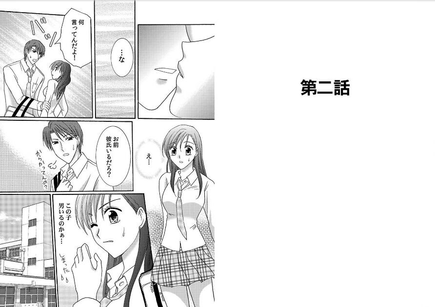 Watashi no Tsubomi o Hiraite page 9 - schoolgirl uniform kimono hentai manga - read online free