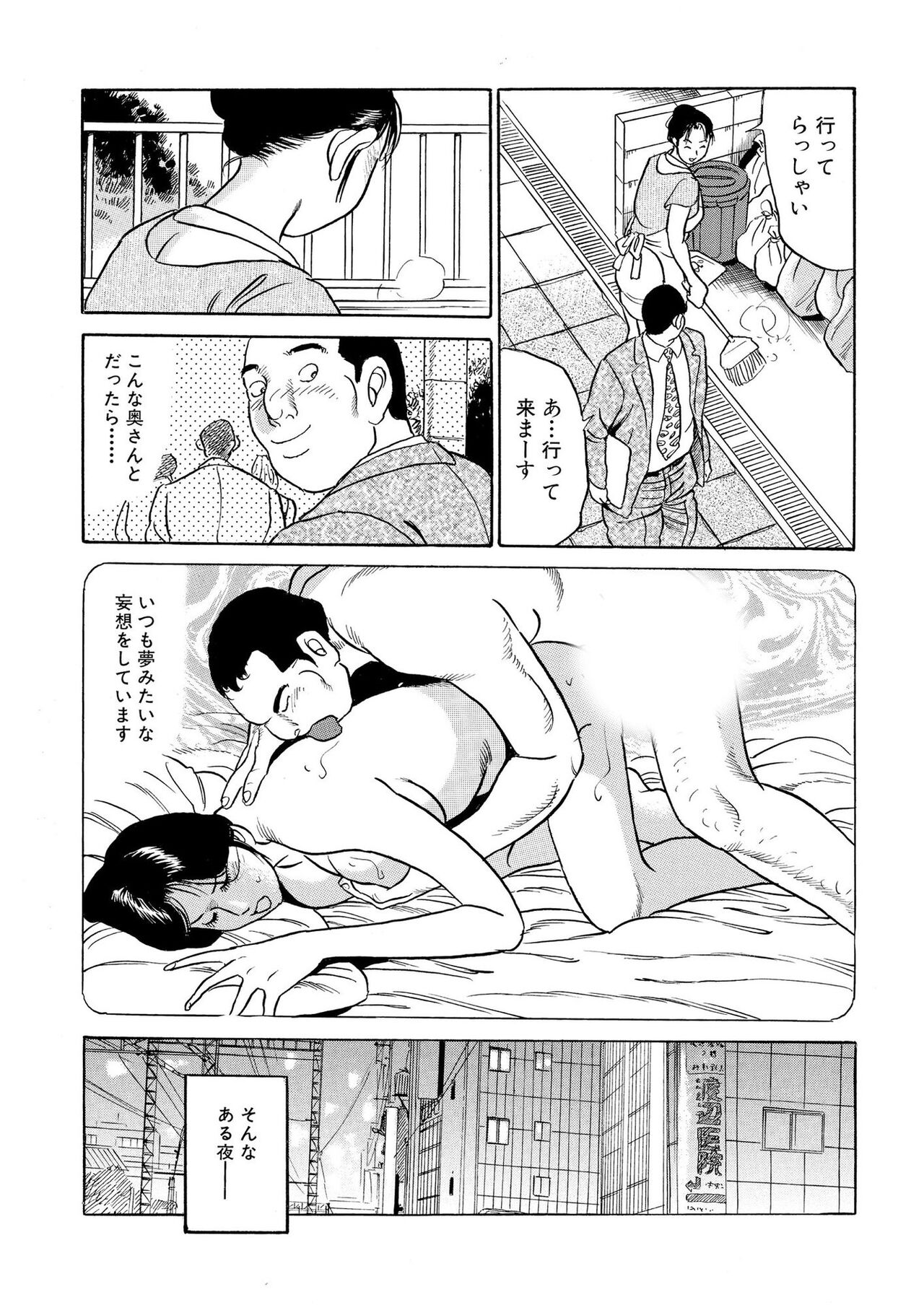 Furin Kinenbi page 29 - kissing big breasts hentai manga - read online free