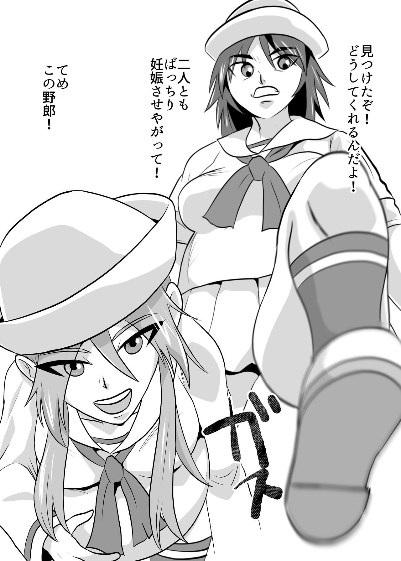 Shoushika Taisaku Ninshin Katsudou Tokku Gakuenkan Report 02 page 16 girls und panzer parody - pregnant bondage hentai manga - read online free