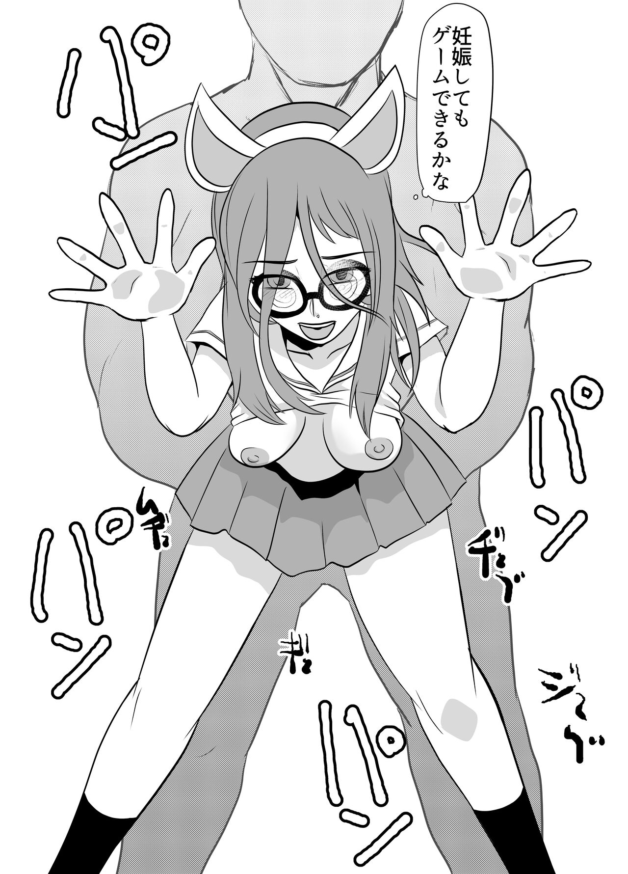 Shoushika Taisaku Ninshin Katsudou Tokku Gakuenkan Report 03 page 13 girls und panzer parody - pregnant mmf threesome hentai manga - read online free