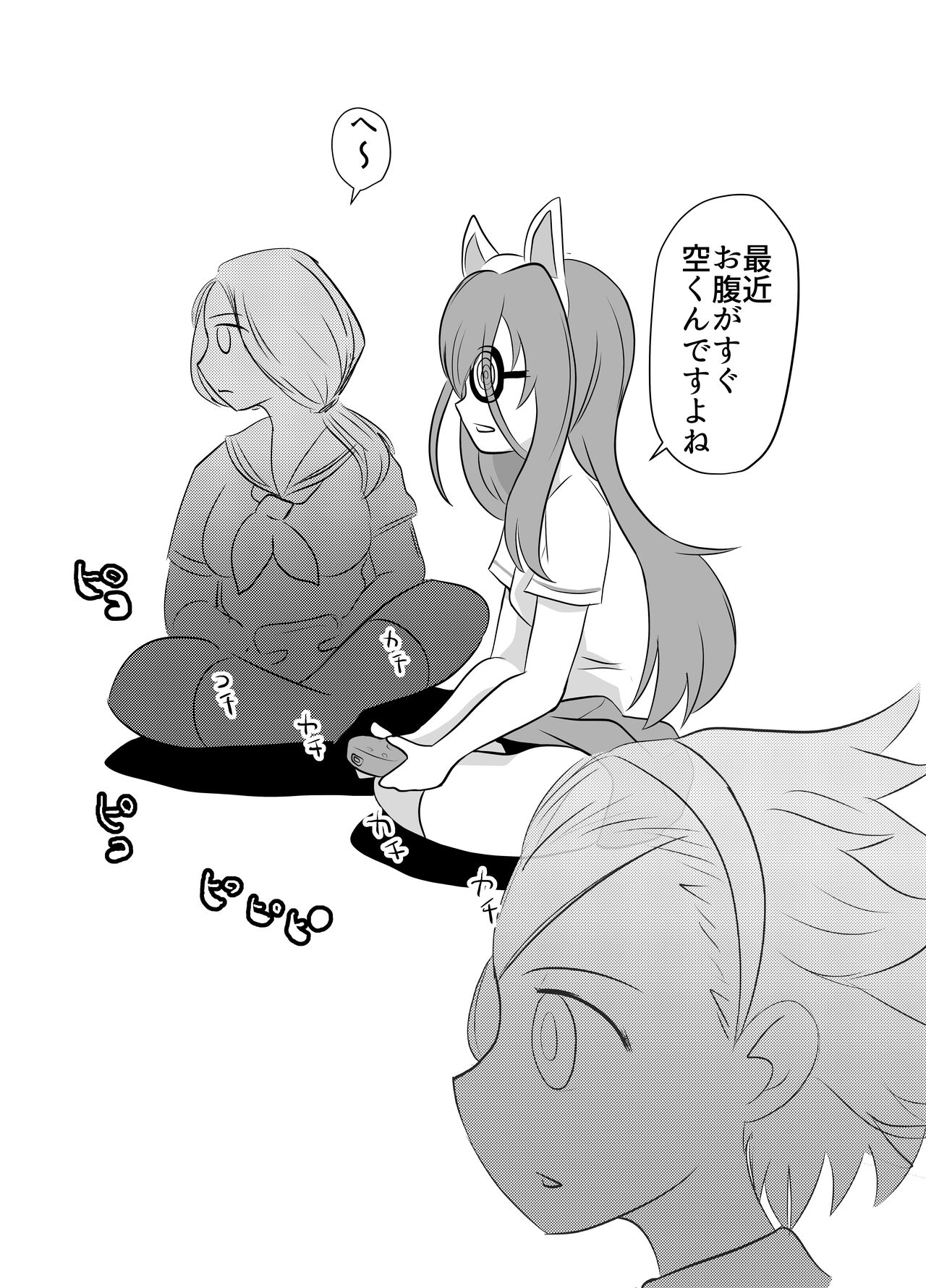 Shoushika Taisaku Ninshin Katsudou Tokku Gakuenkan Report 03 page 17 girls und panzer parody - pregnant mmf threesome hentai manga - read online free