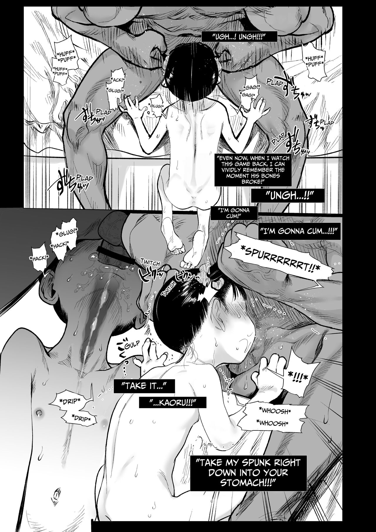 Ryuugakusei D-kun no Seishori Jijou. - Page 12