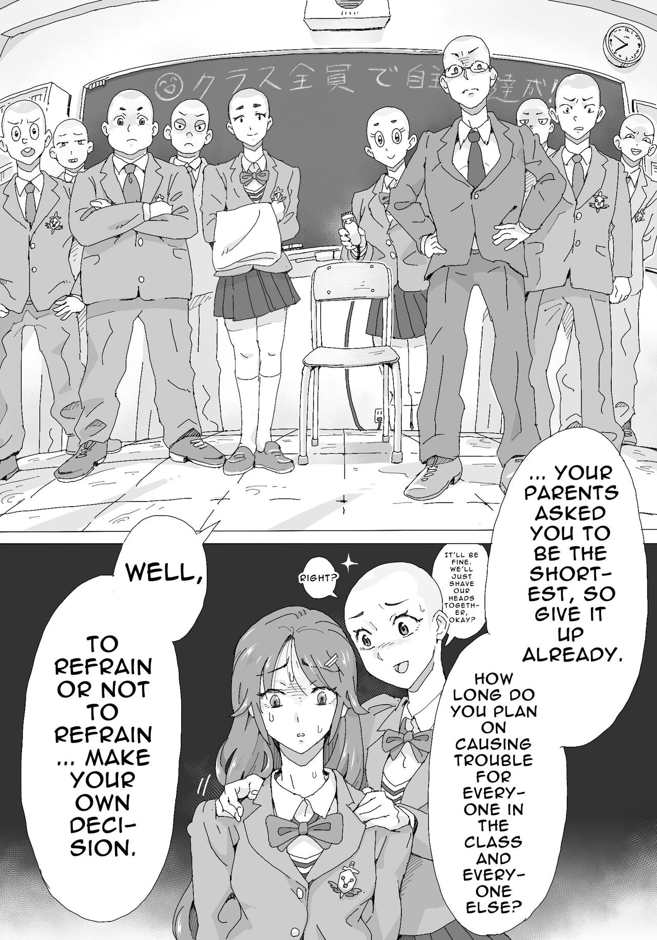 Moukon Lockdown | Hair Root Lockdown page 11 original parody - humiliation bald hentai manga - read online free