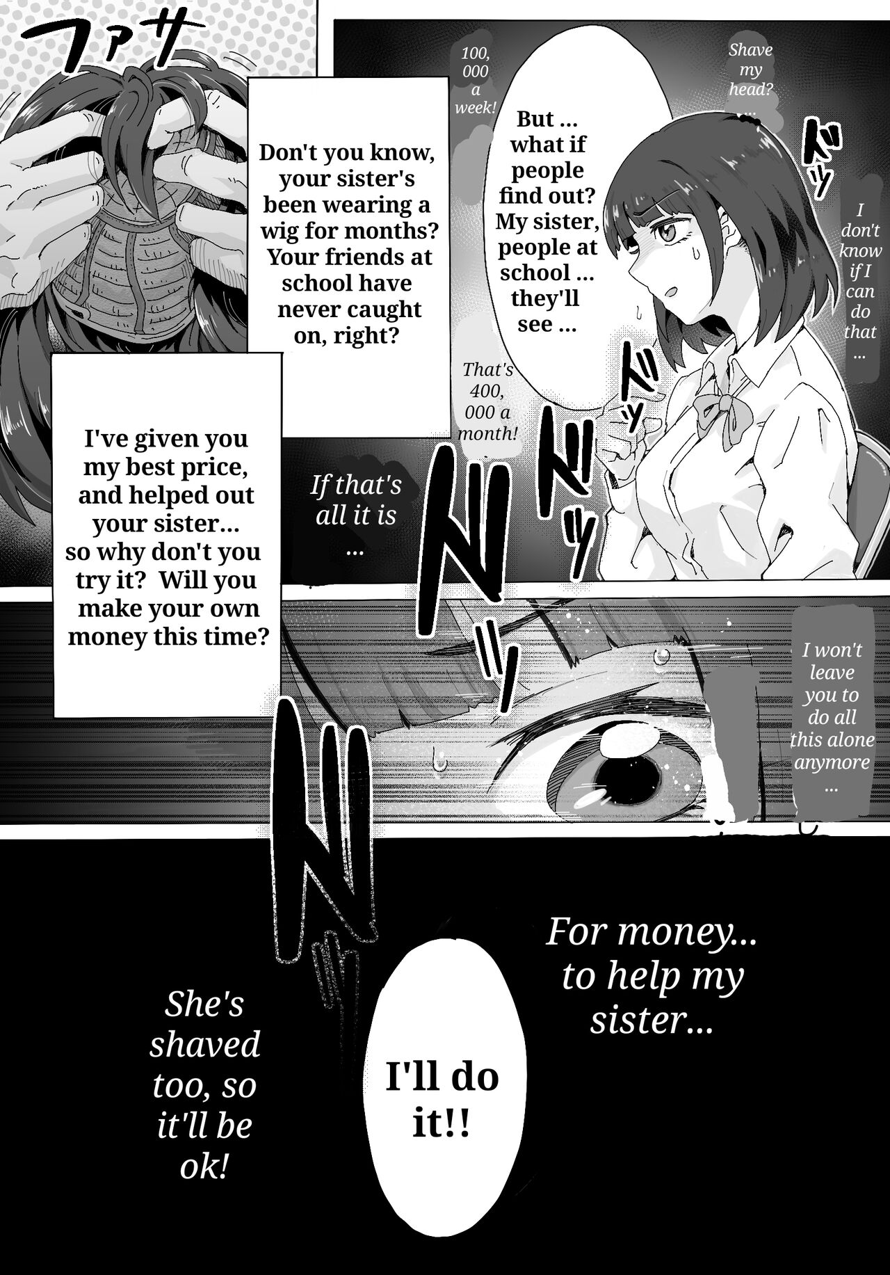 Naraku ni Ochita Shimai-tachi - Page 9