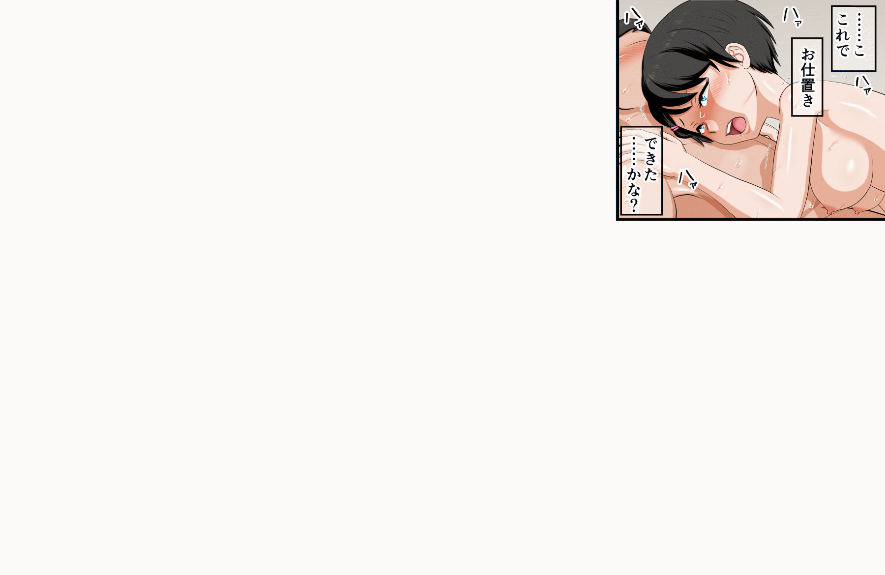 Hana-chan no Oshioki Ecchi ♪ page 54 original parody - glasses full color hentai manga - read online free