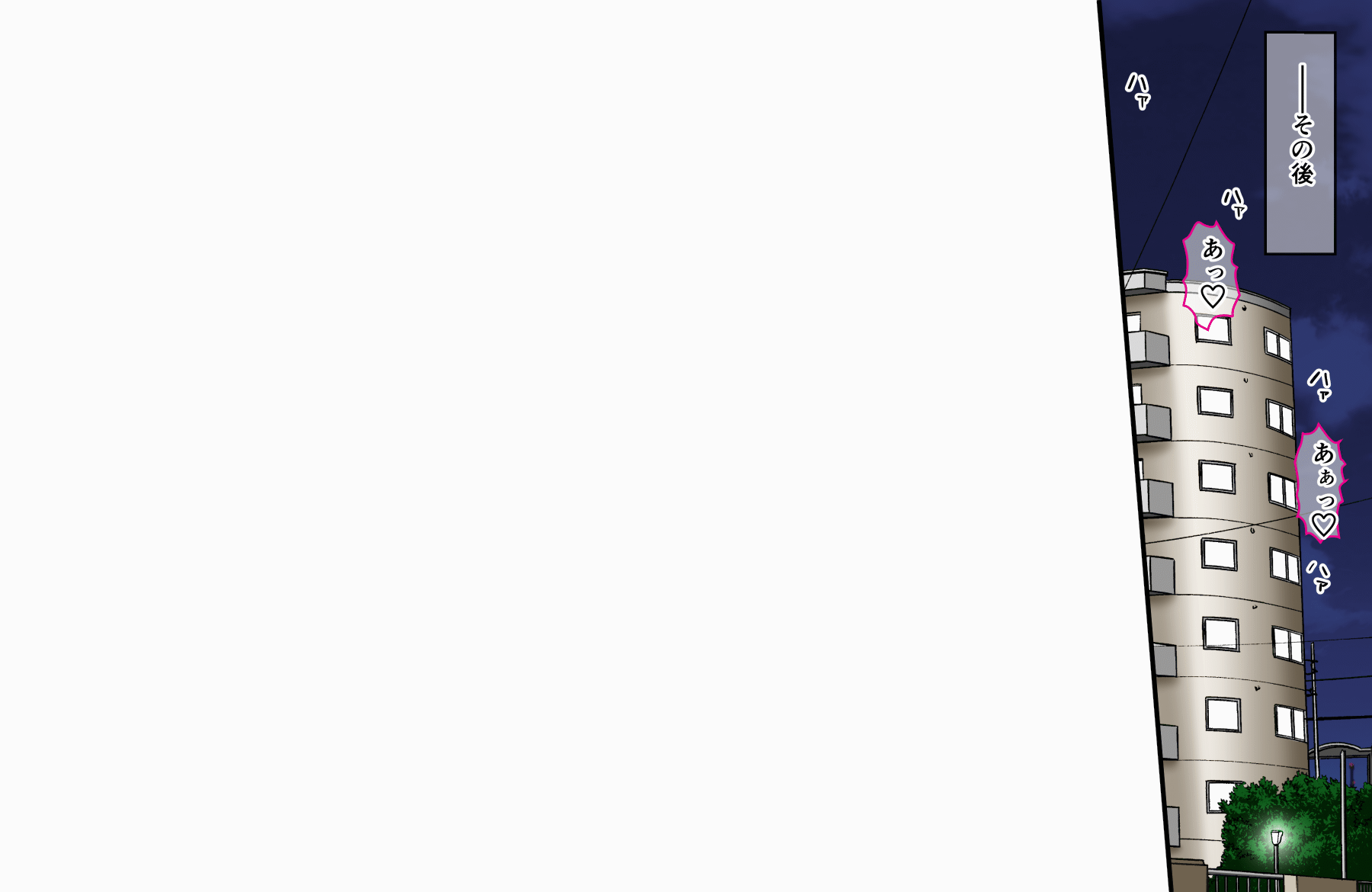 Hana-chan no Oshioki Ecchi ♪ page 89 original parody - glasses full color hentai manga - read online free