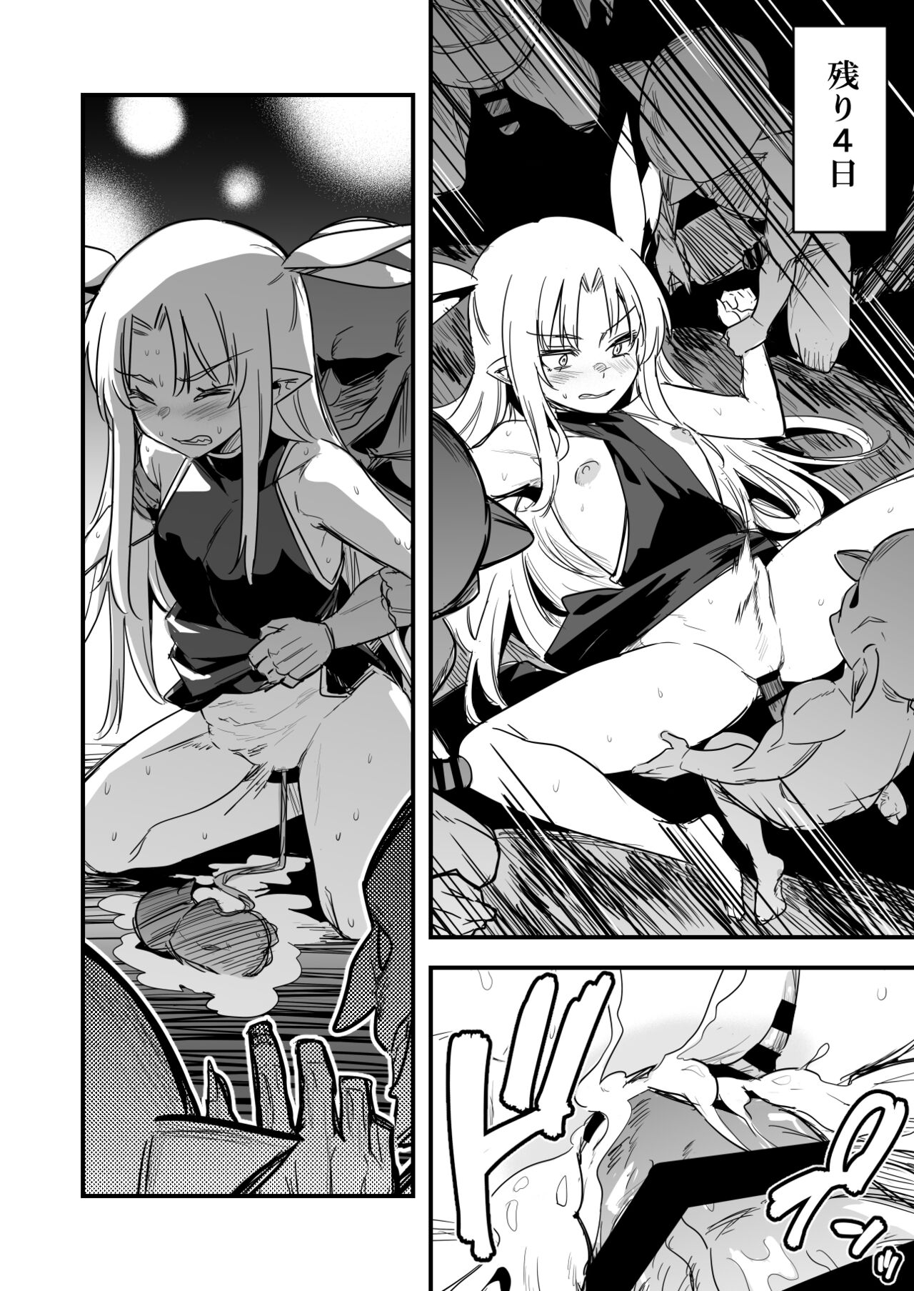 Ishukan Haramase Shussan Show ni Ishuukan Deta Uranaishi-chan no Kiroku page 12 original parody - elf pregnant hentai manga - read online free