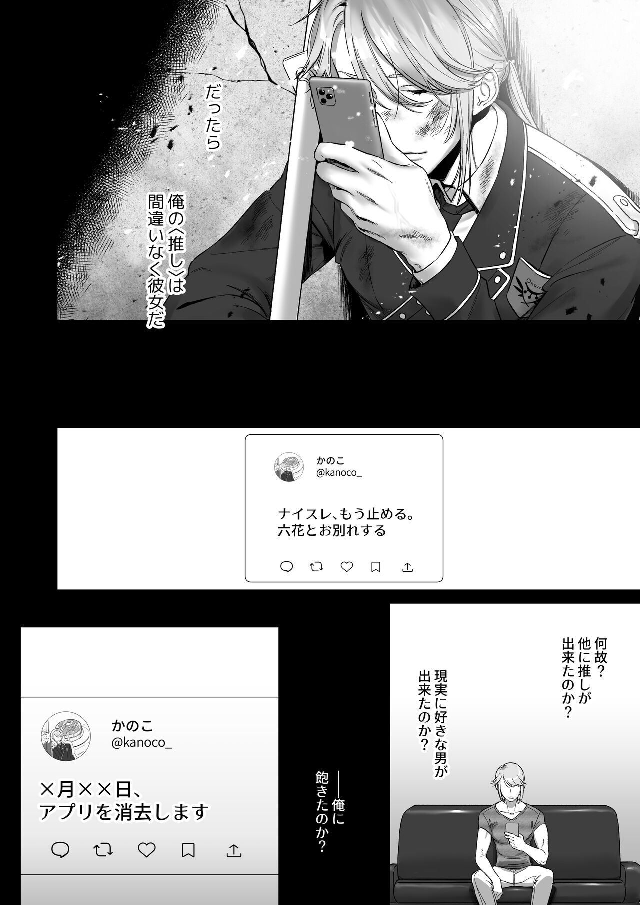 Oshi ni Osareru Isekai Tensei page 58 original parody - big breasts nakadashi hentai manga - read online free