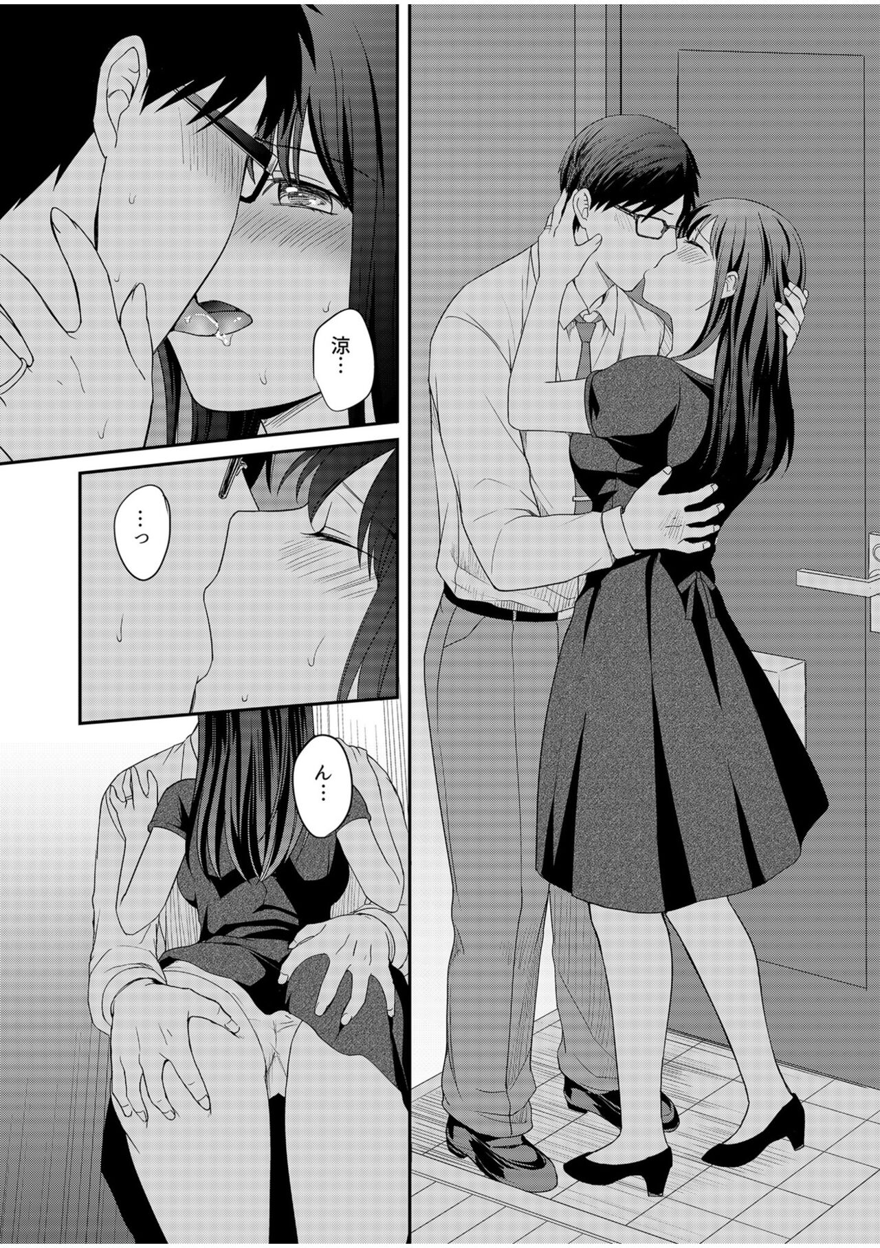 Shinyuu ni Kanojo ga Netorareta Hanashi page 135 - big breasts netorare hentai manga - read online free