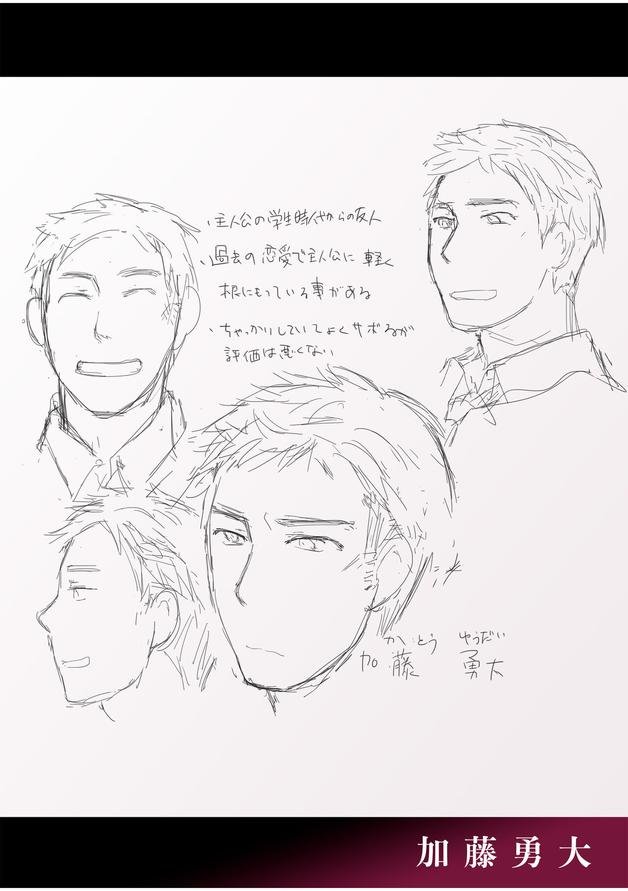 Shinyuu ni Kanojo ga Netorareta Hanashi page 167 - big breasts netorare hentai manga - read online free