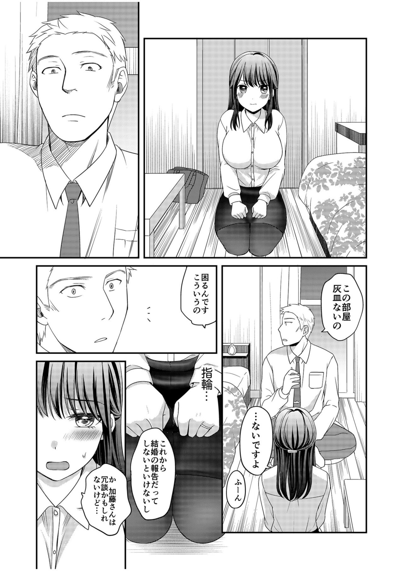 Shinyuu ni Kanojo ga Netorareta Hanashi page 81 - big breasts netorare hentai manga - read online free